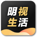 明视生活v1.1.3