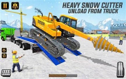 重型机械运输v1.0.8