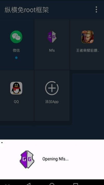 游戏框架v1.4.4
