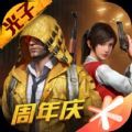 画质准心助手香肠派对版v1.78.00