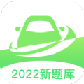 宝典练习题v1.0.0