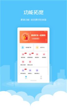 微粉清理v1.6.0