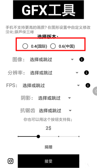句子哥美化正版v1.75.00