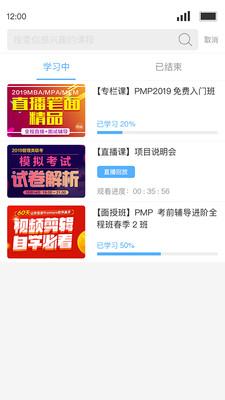 Q学友v3.5.1