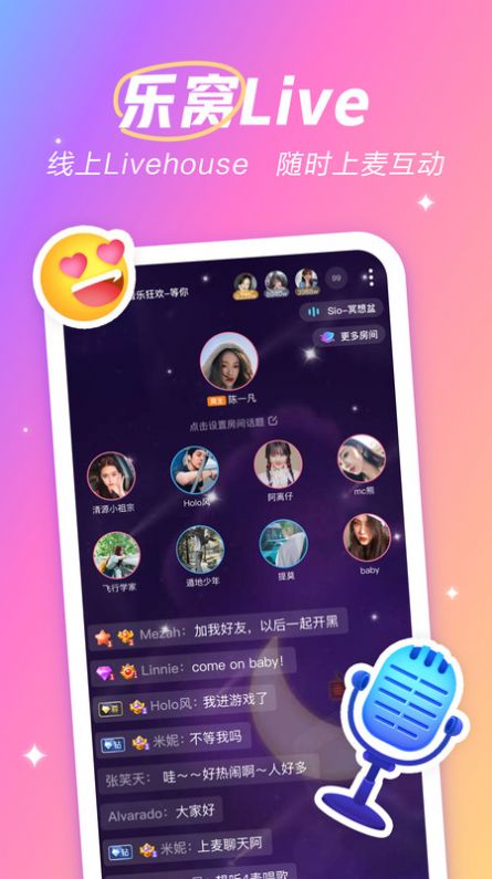 麦可v1.9.0-16104