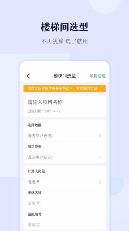 建识v1.0