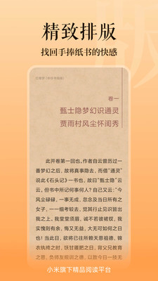 多看阅读修改版v7.8.4