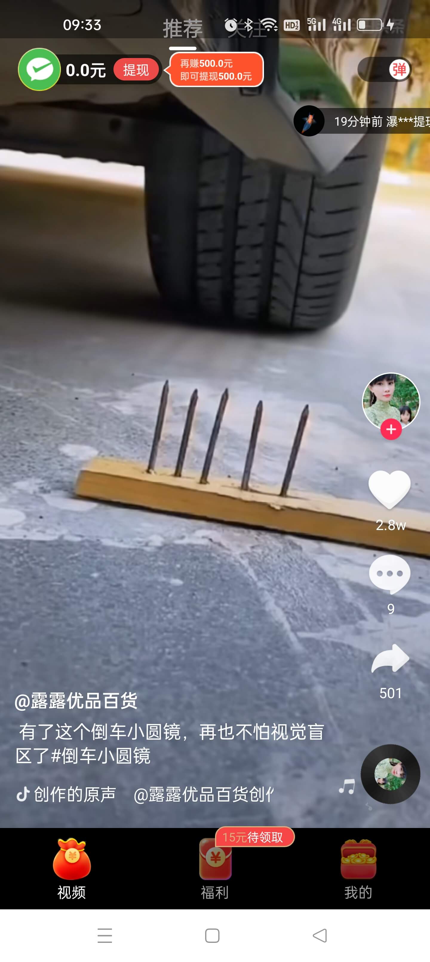 松花视频v1.0.0