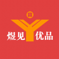 煜见优品v1.0.3.0999