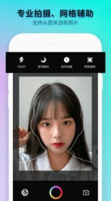 手机证件照相机v1.6