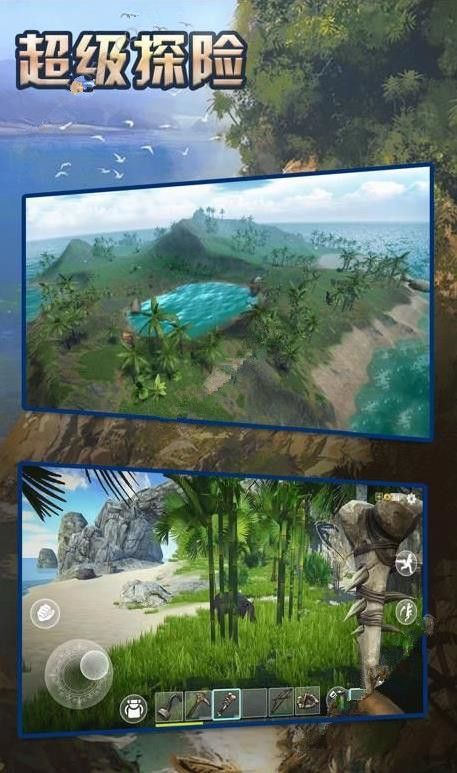 超级探险v0.17
