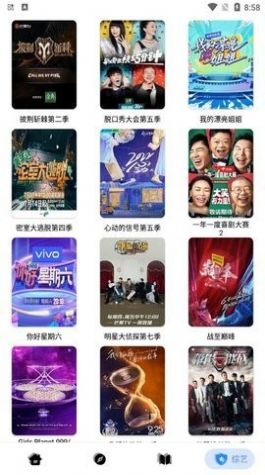 楼兰影视v1.2.1