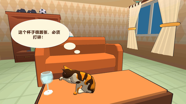 顽皮猫v1.0.2