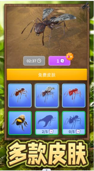 超能动物世界v1.0.0