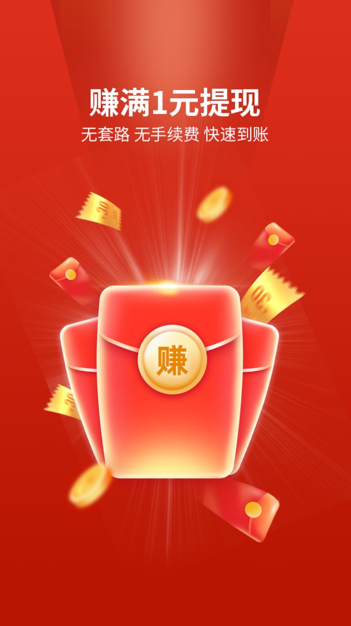 不白拼购物v1.0.0.0121