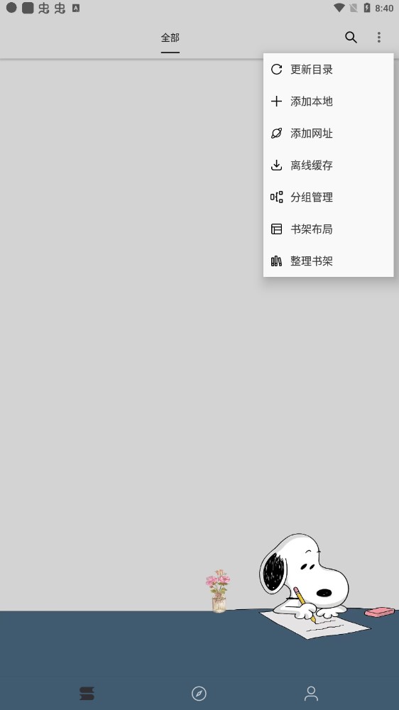 史鲁比小说v1000