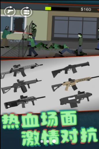 像素僵尸大战v1.0.0