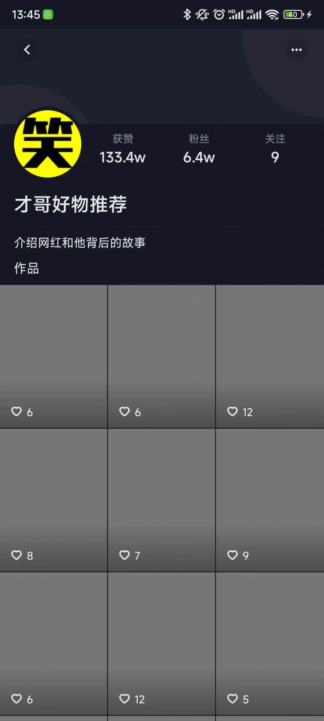 长猿短视频v1.0.0