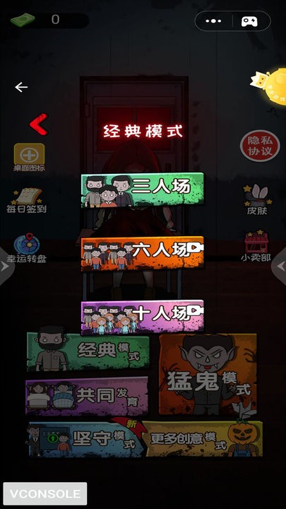 躺平等发育v1.0