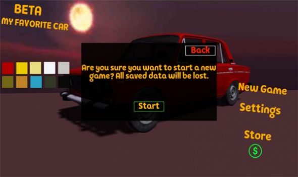 我的爱车v1.2.9