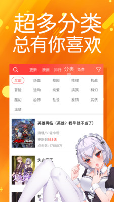 菠萝包漫画v1.4.74