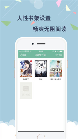 云云阅读器v4.1.5