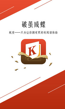开卷小说无限书币版v8.070