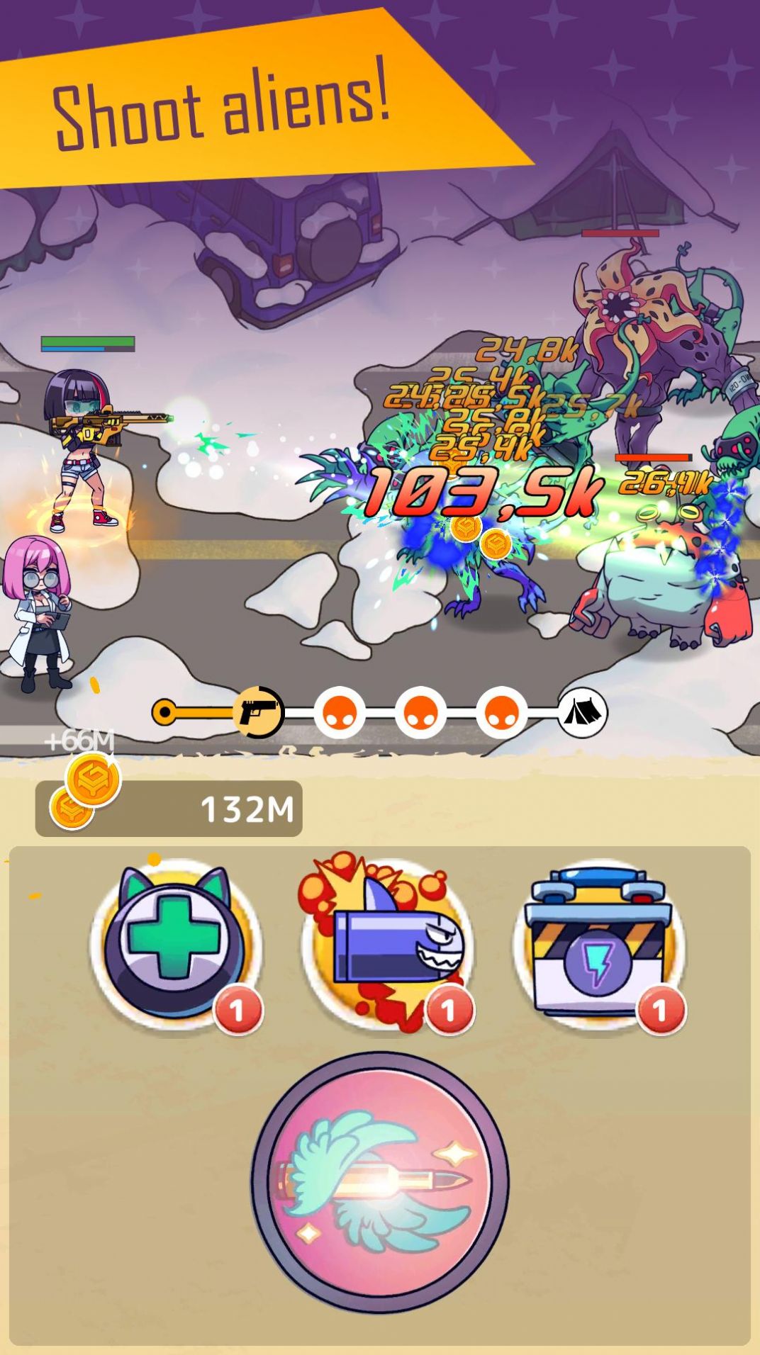 卡哇伊枪战v1