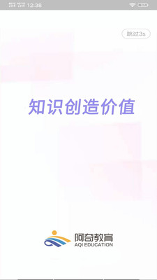 丰题库v1.2.3
