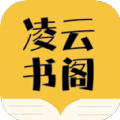 凌云书阁v7.7.3