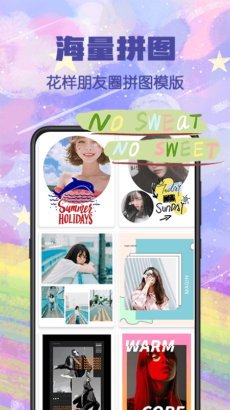 水印p图v3.1.7