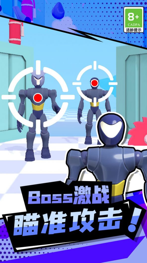 拇指主公v1.0.1