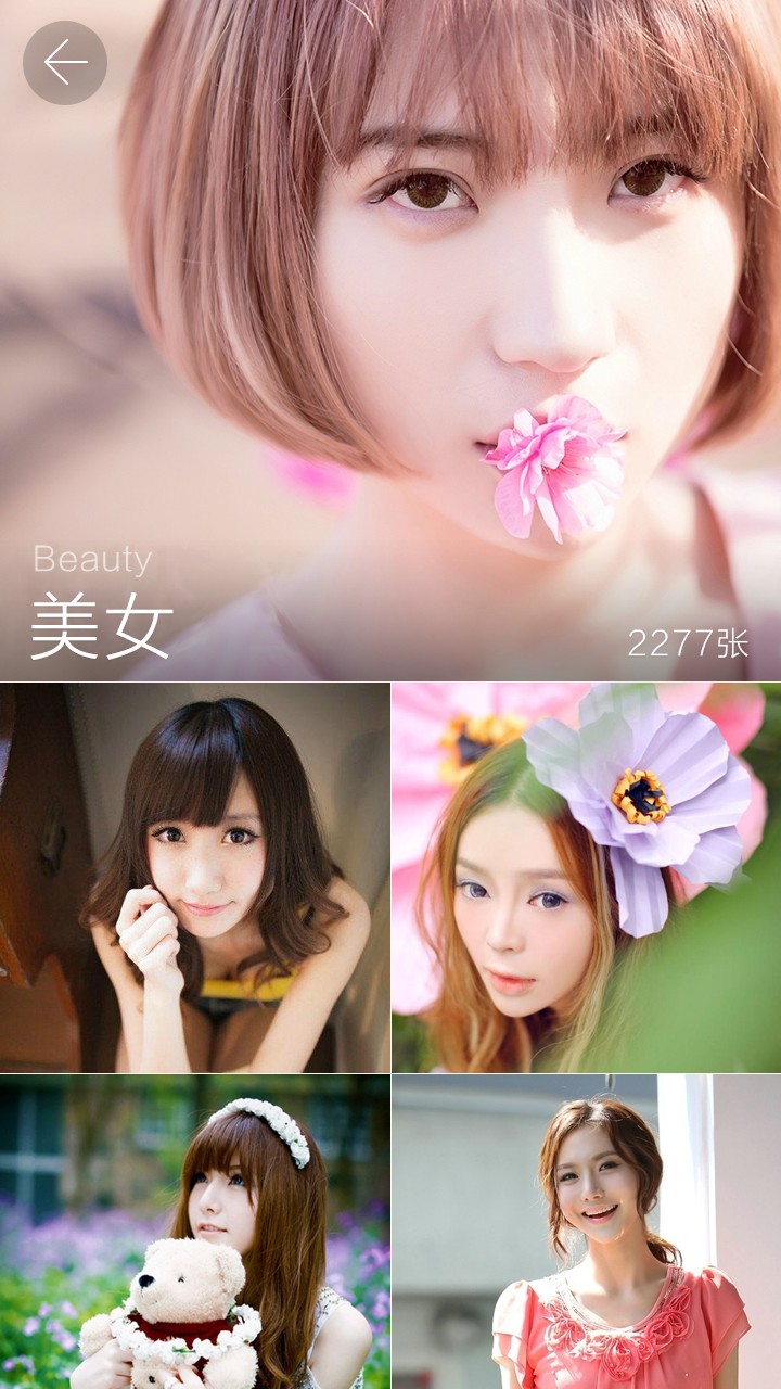 嘀嗒壁纸手机版v2.0.5