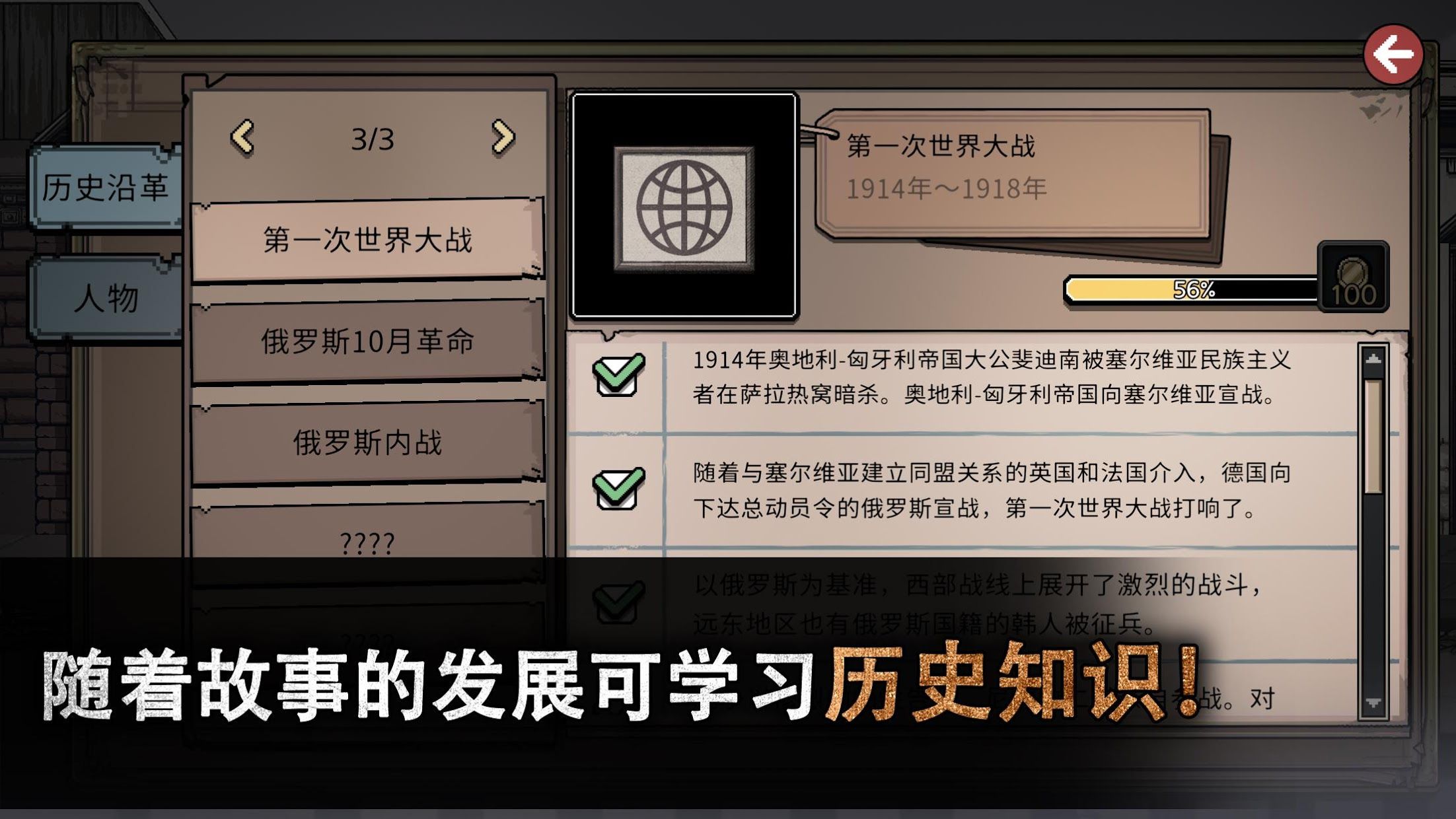 迈哲木佩奇卡无限金币版v1.1.6