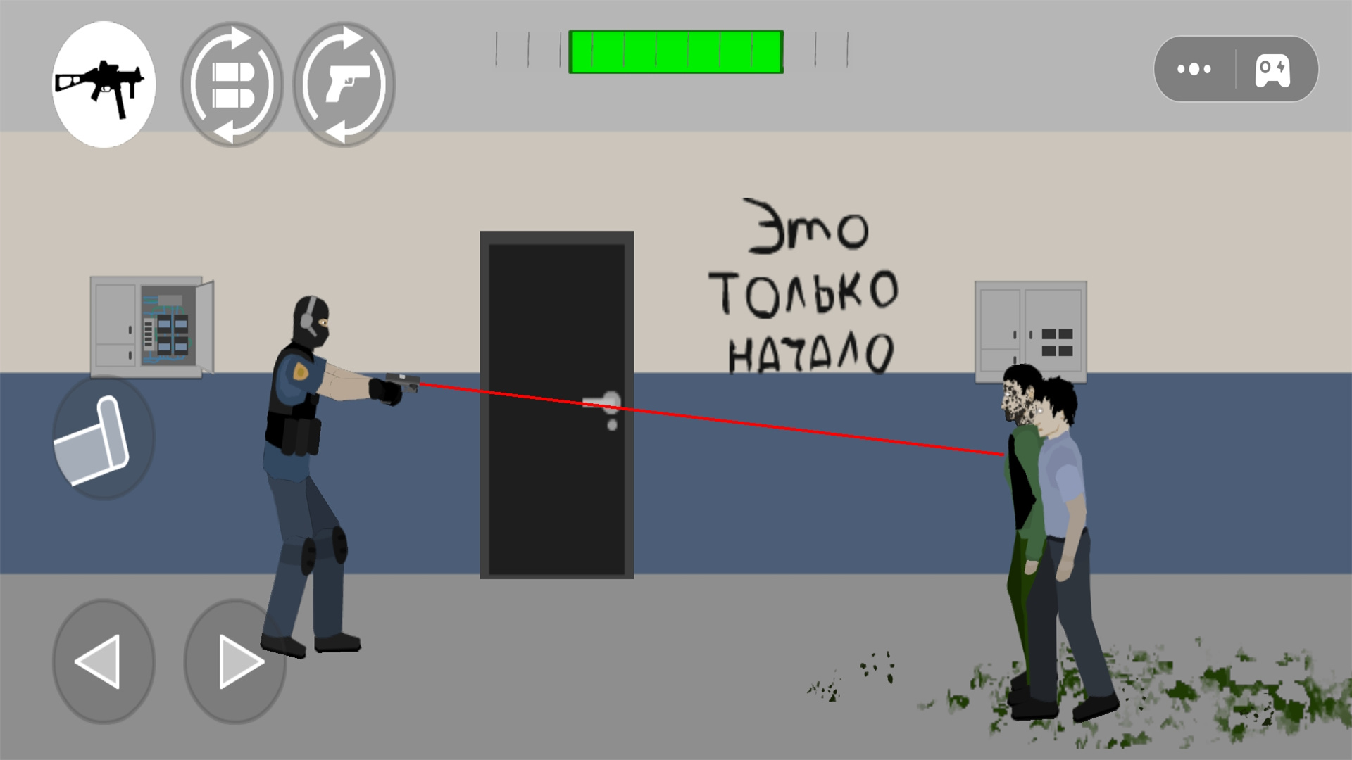 正义警察模拟器v1.0
