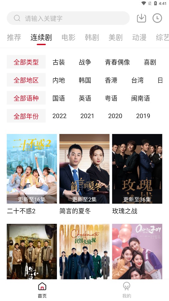 土河马v2.1.95