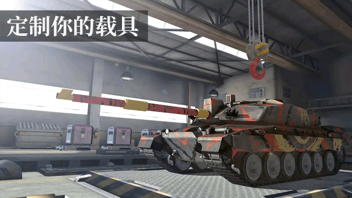 真实坦克大战v1.5