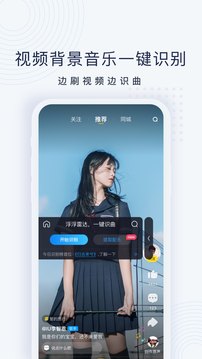 浮浮雷达v1.7.3.1去升级版v1.7.3.1