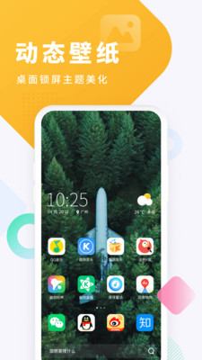 酷狗铃声v7.1.0