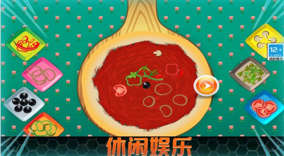 超级美食外卖v2.2