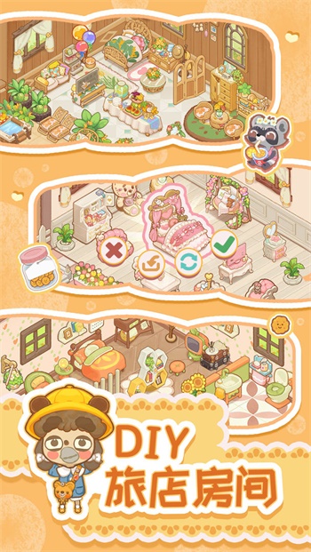 乌冬的旅店无限饼干最新版v1.3