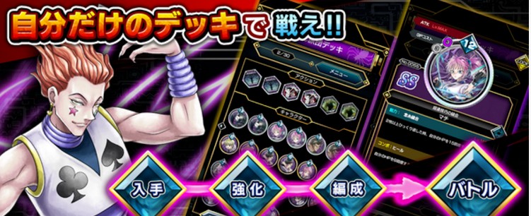 猎人斗技场之战v1.0.0