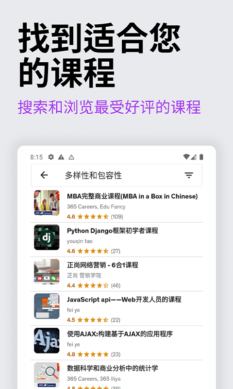 Udemy学习平台v5.13.1.3.ufb.china