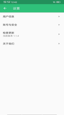 初级中药师中药学v1.2.2