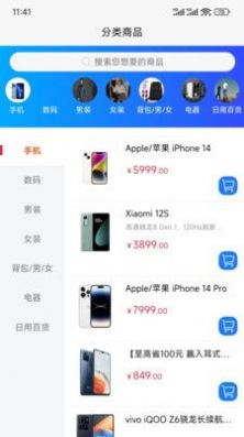 淘赢商城v1.0.0