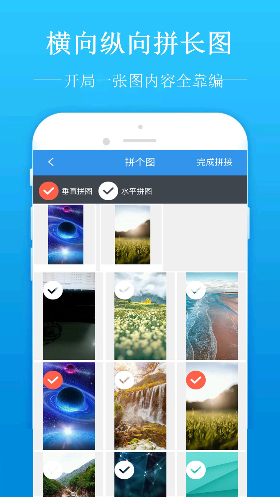 去水印吧v1.8.1