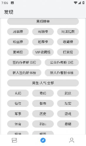 逗比小说v1019
