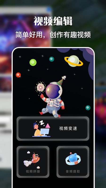 一键免费录屏大师v1.1