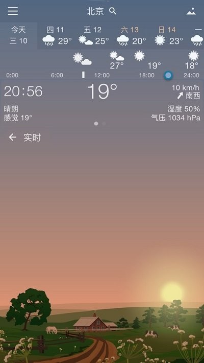 YoWindowv2.35.3