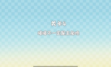 这不是推箱子免广告版v1.1